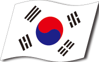 韓国